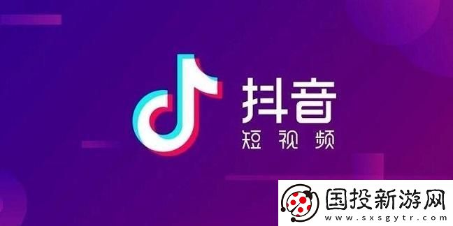 抖音極速版怎么給好友設(shè)置備注名-抖音極速版給好友設(shè)置備注名方法教程