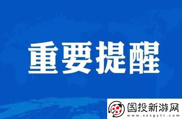 YP請牢記以下域名防止失聯(lián)：重要提醒