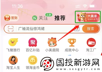 淘寶每日一猜5月31日答案