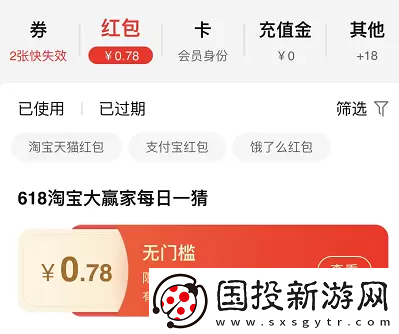 淘寶每日一猜5月31日答案