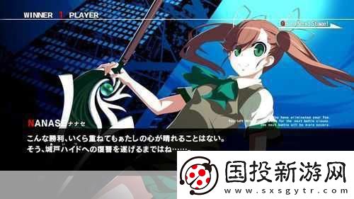 夜下降生-Exe:-Late震撼來襲-發(fā)售日揭曉支持繁體中文！