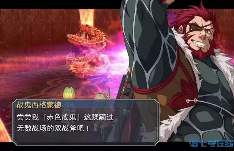 碧之軌跡有怪寶箱