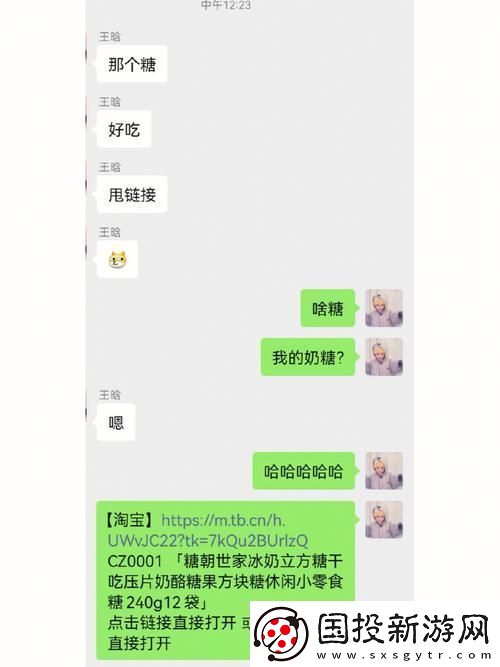 瀲滟txt奶糖不甜-心事如潮水輕輕拍打