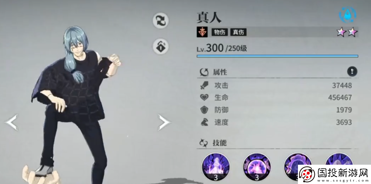 零界戰(zhàn)區(qū)特級(jí)咒術(shù)陣容搭配攻略
