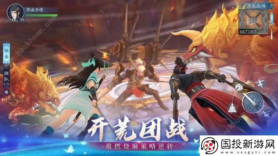 新笑傲江湖：群雄圍寺激戰(zhàn)攻略指南——決戰(zhàn)與策略的完美結(jié)合