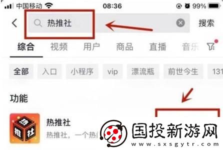 抖音漂流瓶在哪里-抖音漂流瓶位置介紹