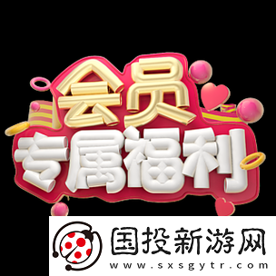 PS+三檔會(huì)員新福利：專(zhuān)屬驚喜等你享