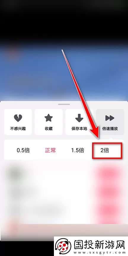 抖音極速版怎么倍速播放視頻