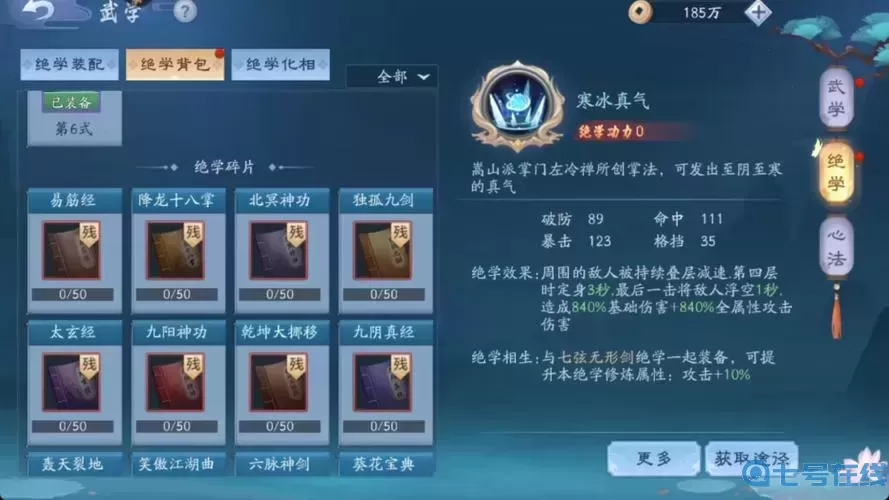 新笑傲江湖ol禮包大全