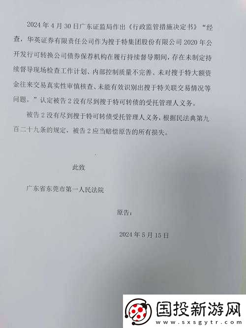 以下欠是什么意思：它到底指的是什么