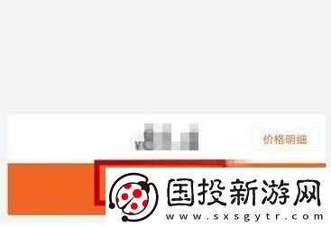 貨拉拉怎么下單叫車