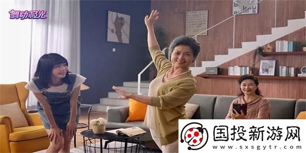 騰訊舞動極光在哪預(yù)約