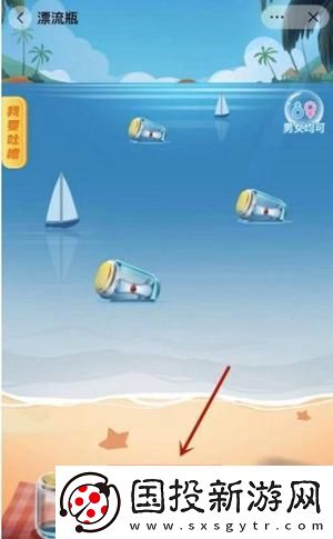 抖音漂流瓶在哪里