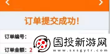交管12123扣分繳費(fèi)流程是什么