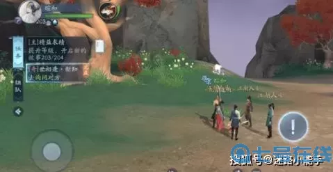 新笑傲江湖杭州奇遇黑白對弈