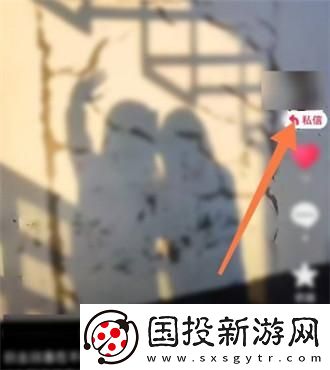 抖音極速版怎么給好友設(shè)置備注名