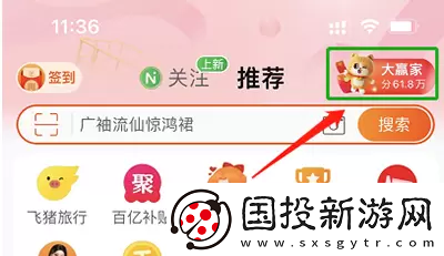 淘寶618每日一猜答案5月29日