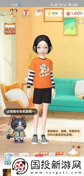 淘寶怎么看一共花了多少錢