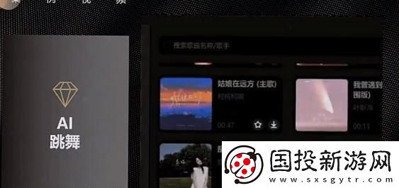抖音ai動(dòng)漫跳舞視頻怎么弄