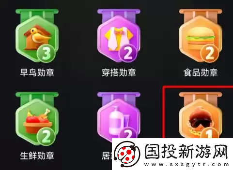 拼多多怎么看總共消費多少錢2023
