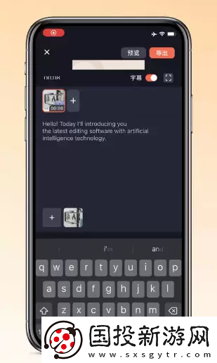 萬興播爆使用教程一覽