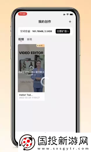 萬興播爆使用教程一覽
