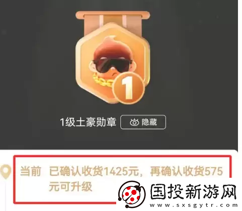 拼多多怎么看總共消費多少錢2023