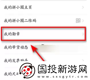 拼多多怎么看總共消費多少錢2023