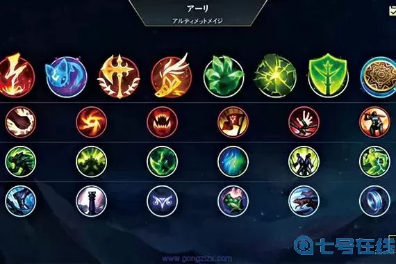 lol各個(gè)符文價(jià)值