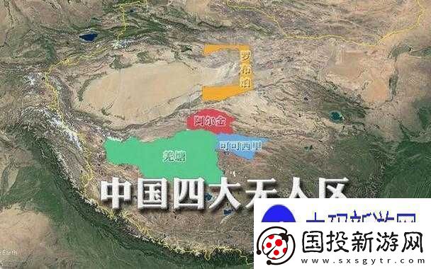 講解51-無人區(qū)碼一碼二碼三碼：神秘區(qū)域的密碼