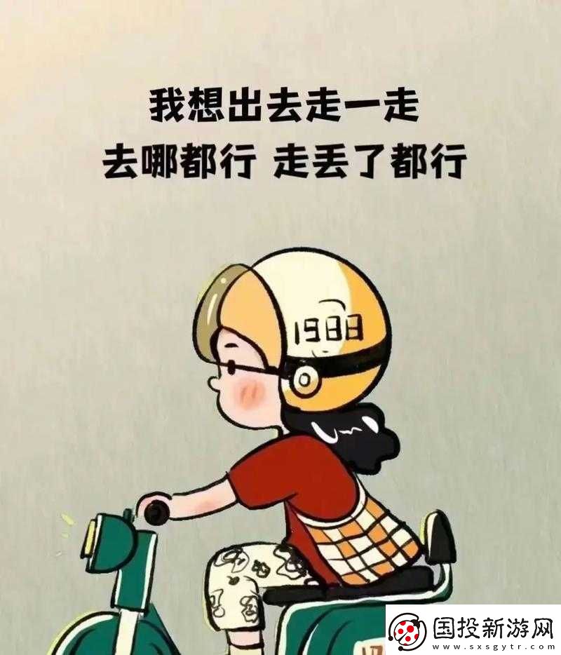 干到走不了路是什么程度知乎：親身體驗分享