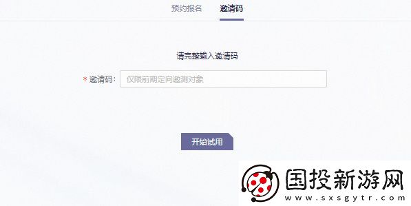 通義千問(wèn)怎么獲得測(cè)試資格