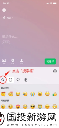 微信狀態(tài)怎么養(yǎng)動(dòng)物