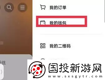 抖音月付怎么關(guān)閉