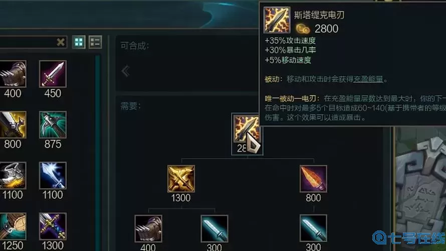 大亂斗錘石ad出裝