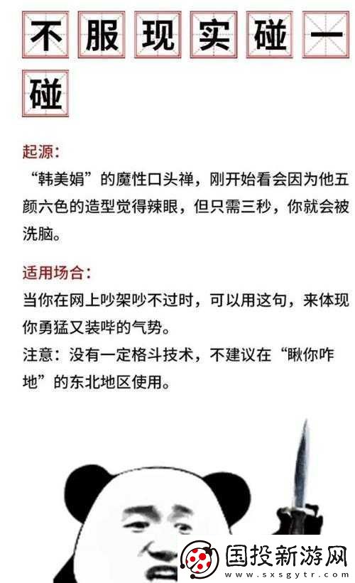 911-吃瓜黑料反差婊：深挖背后的真相