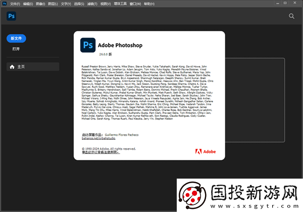 Photoshop