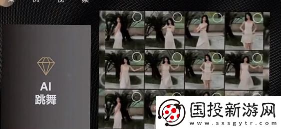 抖音ai動漫跳舞視頻怎么弄-抖音ai動漫跳舞視頻怎么制作的