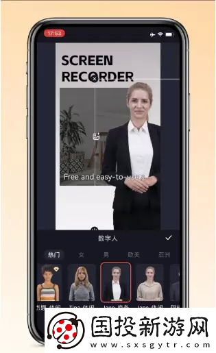 萬興播爆使用教程一覽