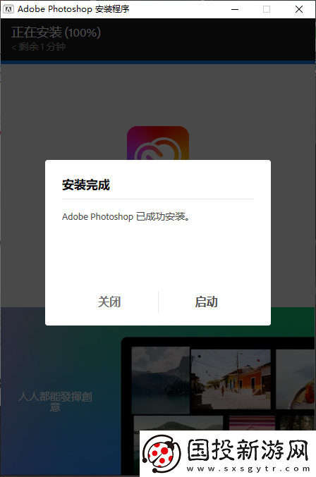 Photoshop