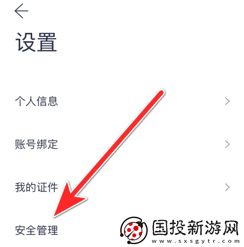 蔚來(lái)app怎么關(guān)閉3D模式