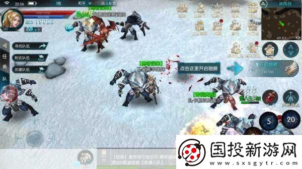 奇跡:最強者萌寵來襲-與你并肩作戰(zhàn)新紀(jì)元！
