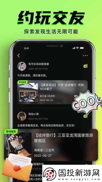 九幺-9.1-無風(fēng)險免費版安裝：安全可靠的選擇