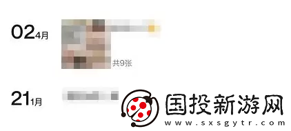 微信朋友圈置頂怎么弄