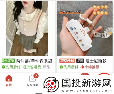 拼多多怎么看總共消費多少錢2023
