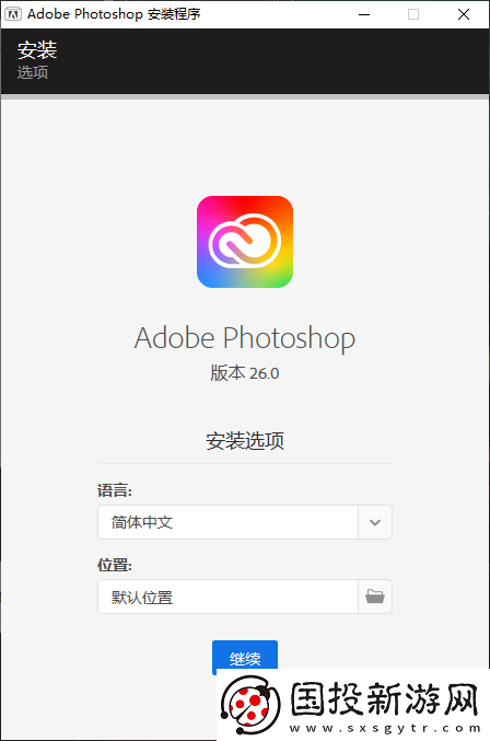 Photoshop