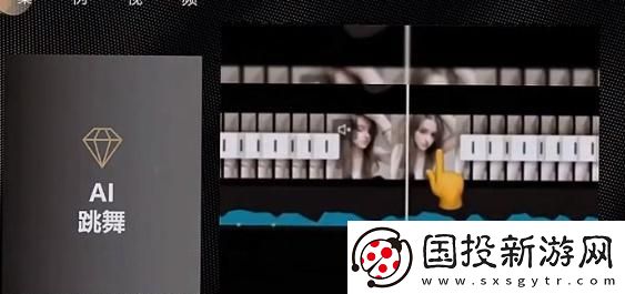 抖音ai動(dòng)漫跳舞視頻怎么弄