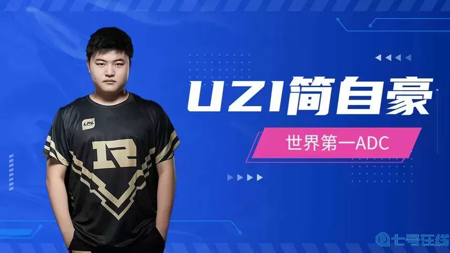 lol最強adc選手