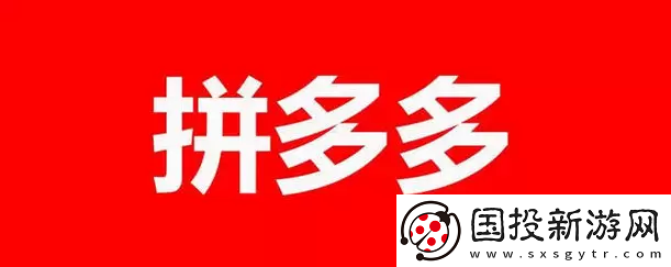 拼多多怎么看總共消費多少錢2023-拼多多怎么看總共消費多少錢