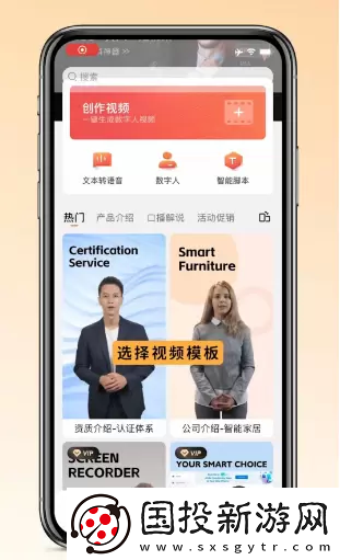 萬興播爆使用教程一覽